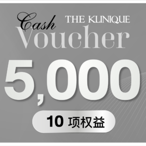 THE KLINIQUE Cash Voucher 5,000 THB